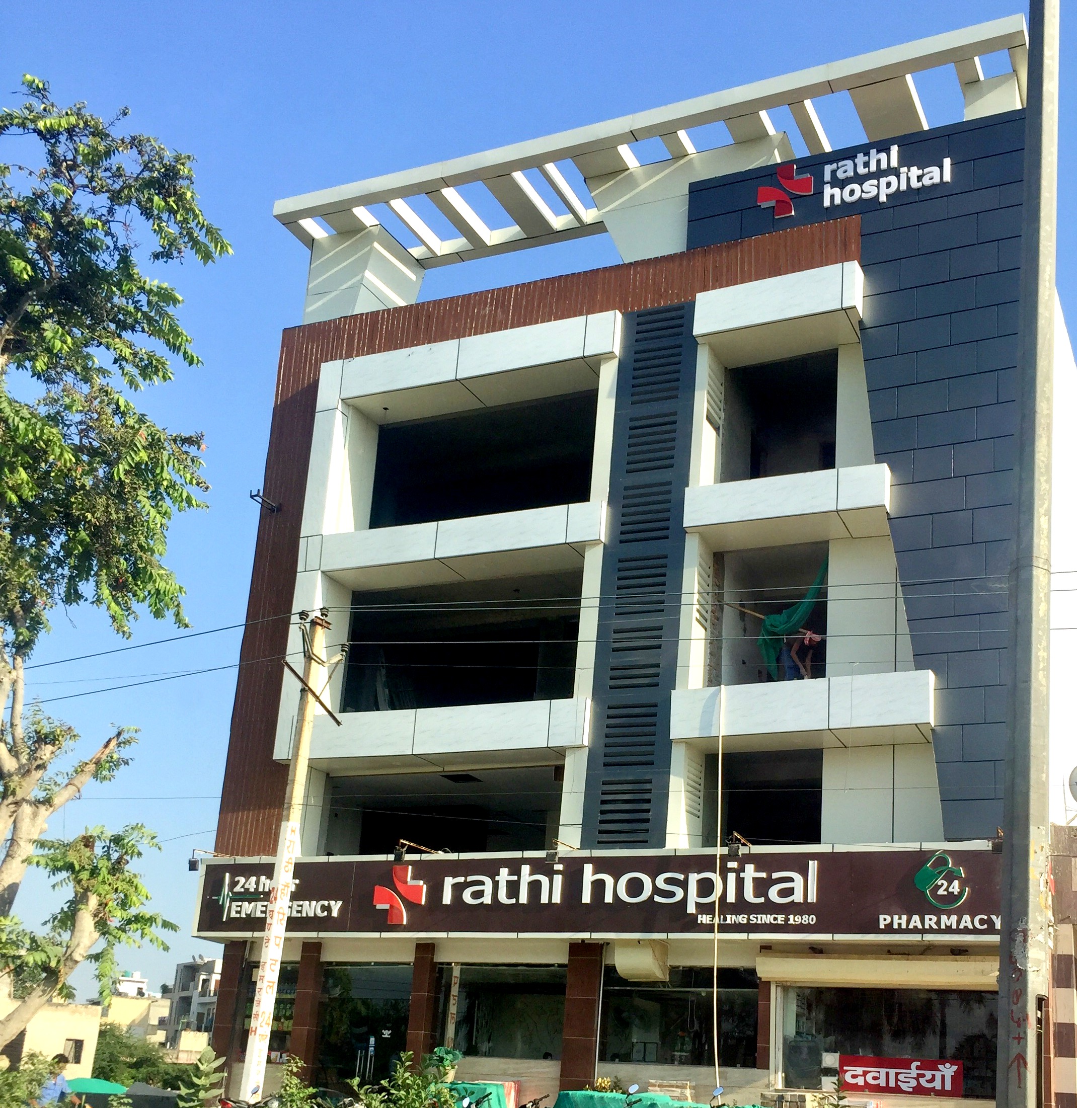 Rathi New Building