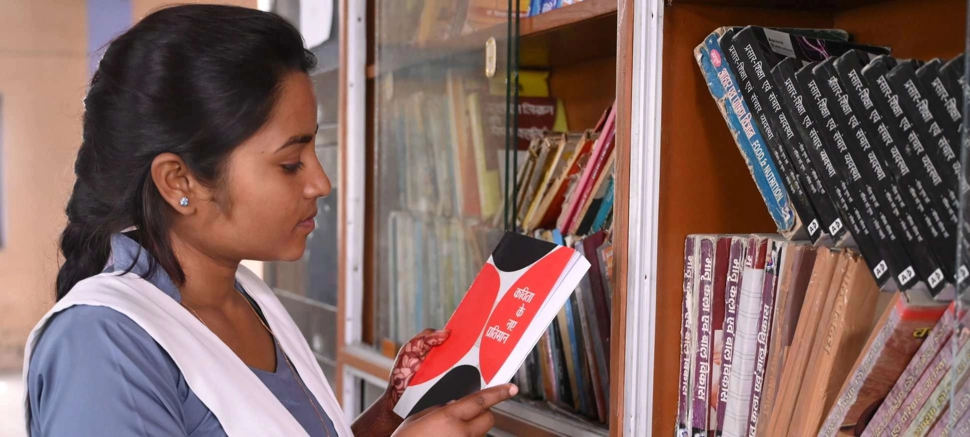 Diploma in Pharmacy (D. Pharm)